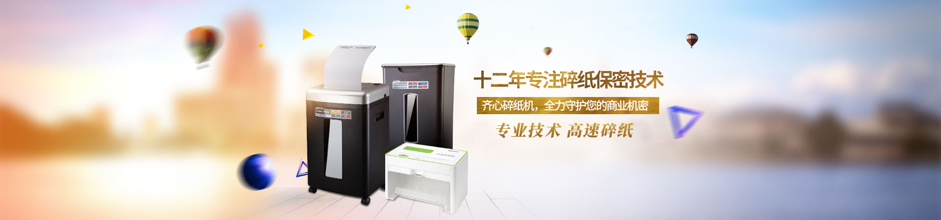 綠盒子辦公設備租賃